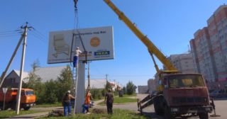 Демонтаж рекламных билбордов Каменск-Уральский, цена от 2921 руб.
