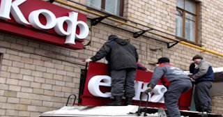 Демонтаж вывески в Каменске-Уральском - качественные услуги от Сварной-Кмн, доступные цены от 359 рублей